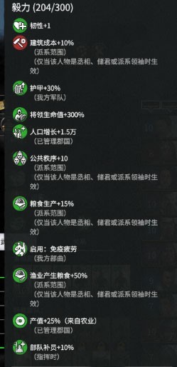 全面战争三国全面增强的五行属性MOD 免费版图1