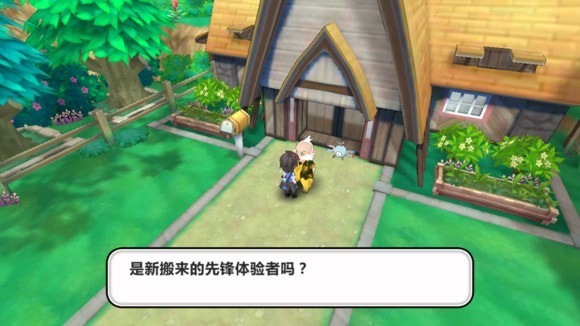 掌机小精灵安卓版 v4.0.2 手机版图3