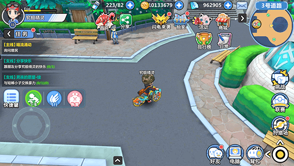 掌机小精灵安卓版 v4.0.2 手机版图7