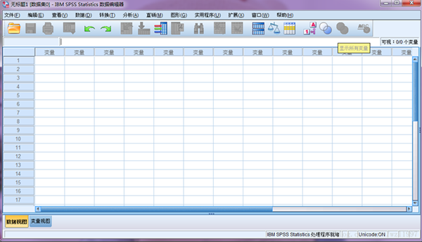 SPSS24.0破解版下载|SPSS统计分析软件中文免激活版(32/64位)