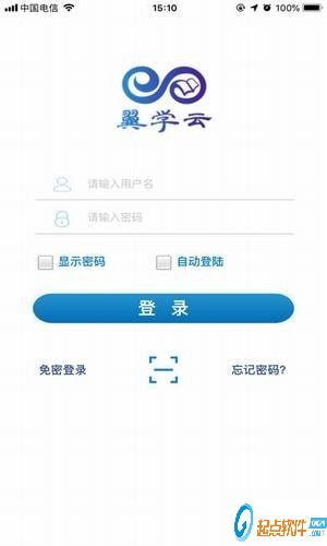 翼学云 v1.2.8.0 安卓版图1