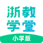 浙教学堂app