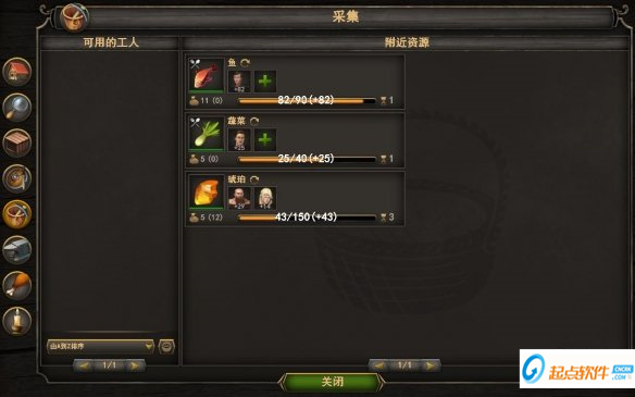 西娅2粉碎游侠LMAO汉化补丁 v2.1 免费版图5