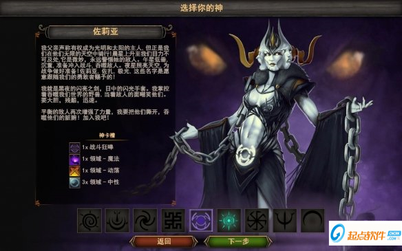 西娅2粉碎游侠LMAO汉化补丁 v2.1 免费版图6