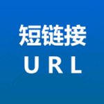 短链接批量生成下载