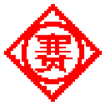 一站到底竞赛软件