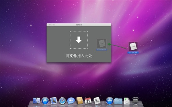 ezText for mac
