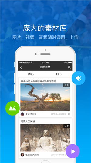 大河云安卓下载 v3.9.3 手机版图4