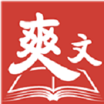 爽文小说app