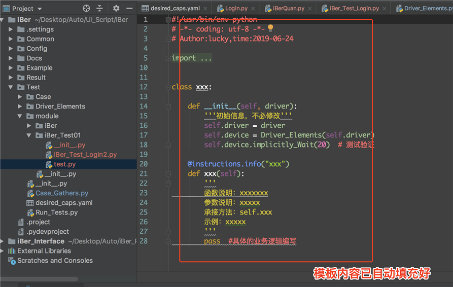 pycharm专业版破解版下载(32/64位) v2019.1 中文汉化版(附永久激活码)图1