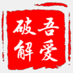 短链接生成器