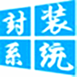 小鱼儿yr系统封装优化设置辅助工具破解版