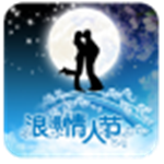 七夕情人节主题壁纸下载 安卓版 