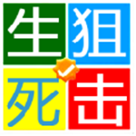 生死狙击自动开枪辅助免费版