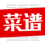 菜谱大全下载
