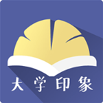 大学印象安卓版