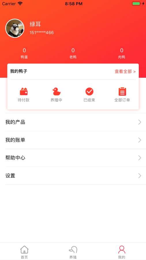 网小鸭app