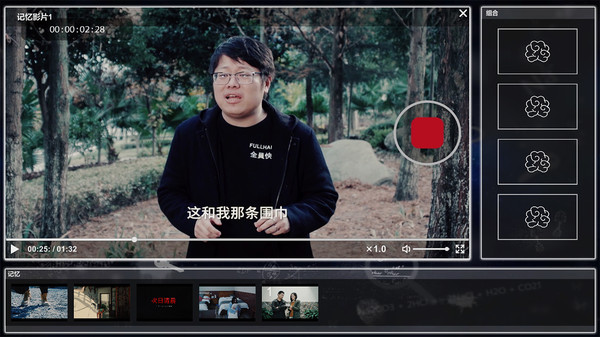 来访者2破解版(Visitor2) 电脑版图1