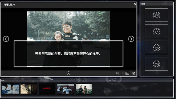 来访者2破解版(Visitor2) 电脑版图3