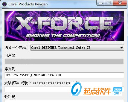 Corel产品注册机 V2018 中文版图1