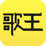 今日歌王下载