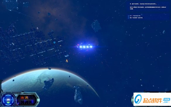 群星之间游侠LAMO汉化补丁下载 v2.0 免费版图3