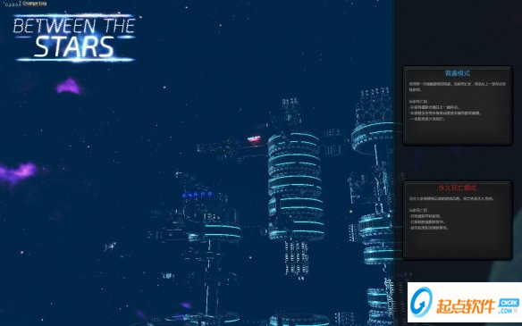 群星之间游侠LAMO汉化补丁下载 v2.0 免费版图4