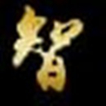 智通驾考交规速成系统