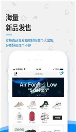 get球鞋鉴定手机版 v5.1.4 安卓版图3
