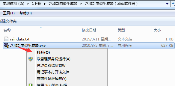 快商驾考软件