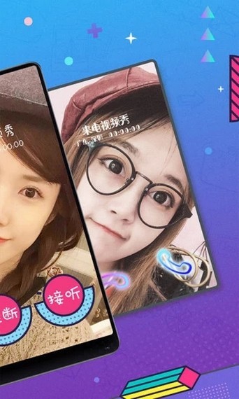 华为来电视频秀 v1.3.0 手机版图2