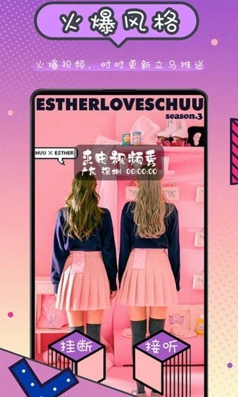 华为来电视频秀 v1.3.0 手机版图4