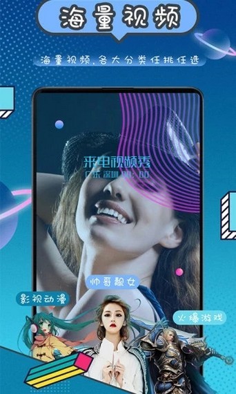 华为来电视频秀 v1.3.0 手机版图3