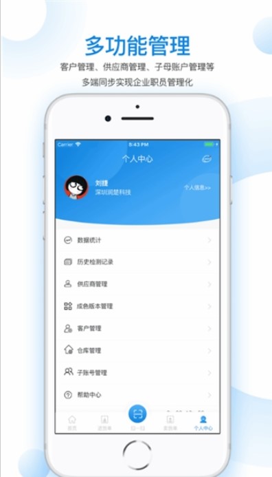 机大侠v1.0.4安卓版图3