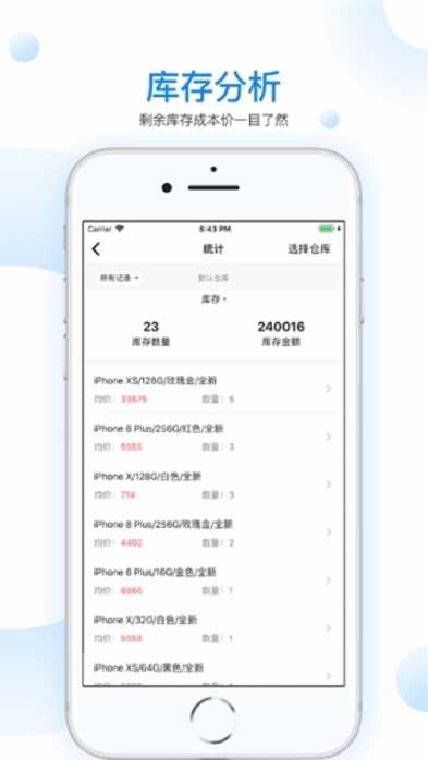 机大侠v1.0.4安卓版图1