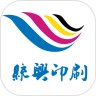统兴印刷v1.2 官方版 