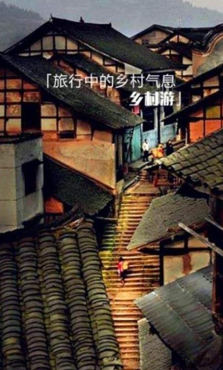 乐活旅行 v4.5.9手机版图1