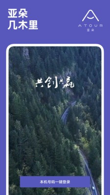 几木里手机版v1.4.2图3