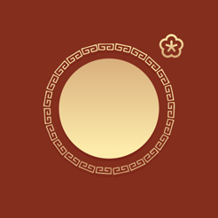 古风相机 v1.0.3 苹果版 