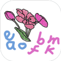 海棠拼音 v1.1手机版 