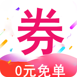 好省好券 v2.0.2.5 官方版 