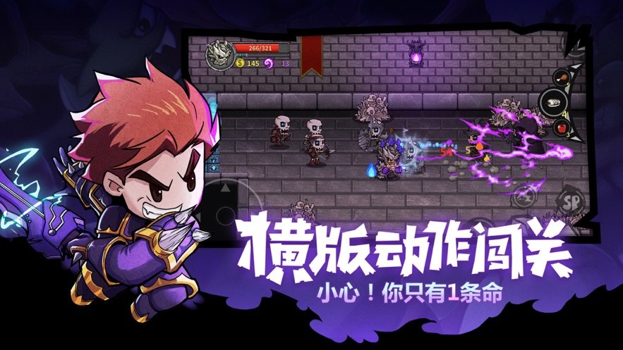 失落城堡 v1.0.0.2 官方版图1