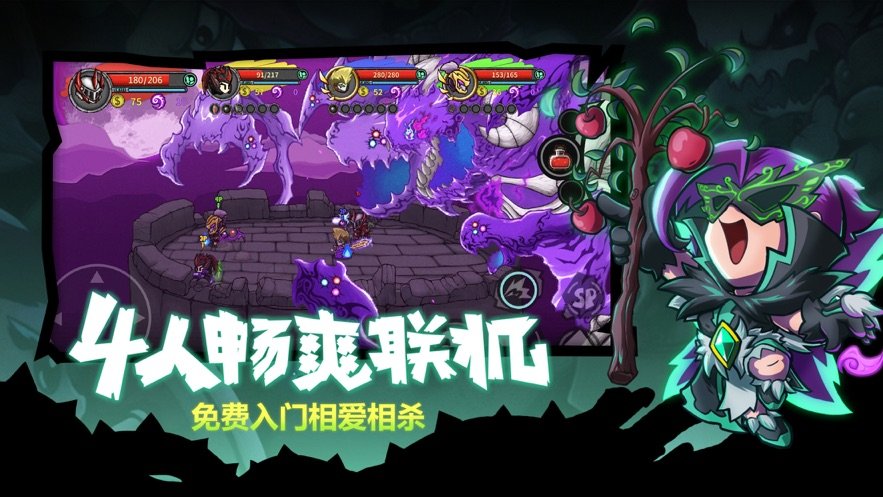 失落城堡 v1.0.0.2 官方版图3