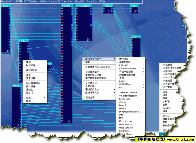 kX Project Audio Driver 5.10.0.3538j 汉化版图1