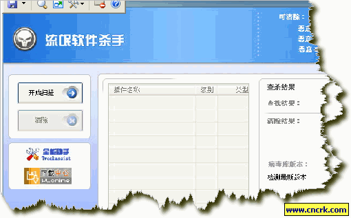全能助手流氓软件杀手 V1.0.1.7(有些软件就是用杀的)图1