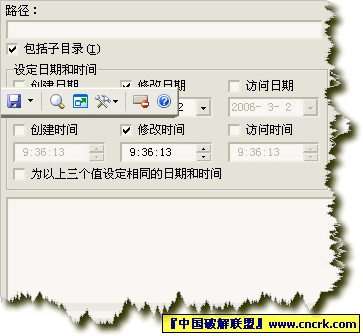 XTST (时间戳修改器) v1.0 绿色版图1