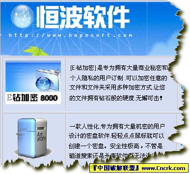 最强文件密码锁 V3.5 绿色修正版图1