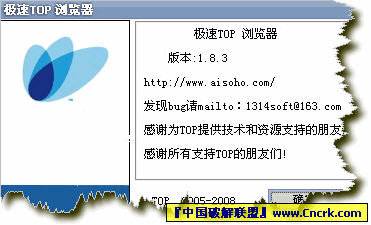 TOB 浏览器 V1.9.0 简体中文绿色特别版图1