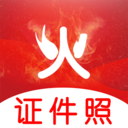 火山证件照 v3.1.0 官方版 