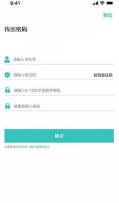 水之缘骑士端 v1.0 官方版图4